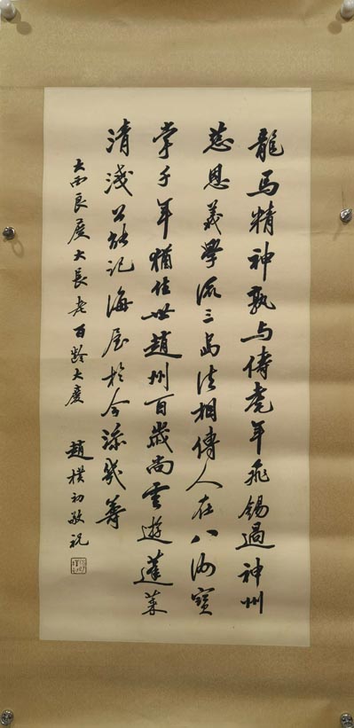 ���ӳ������������봫�������������ֻ���Ʒ
