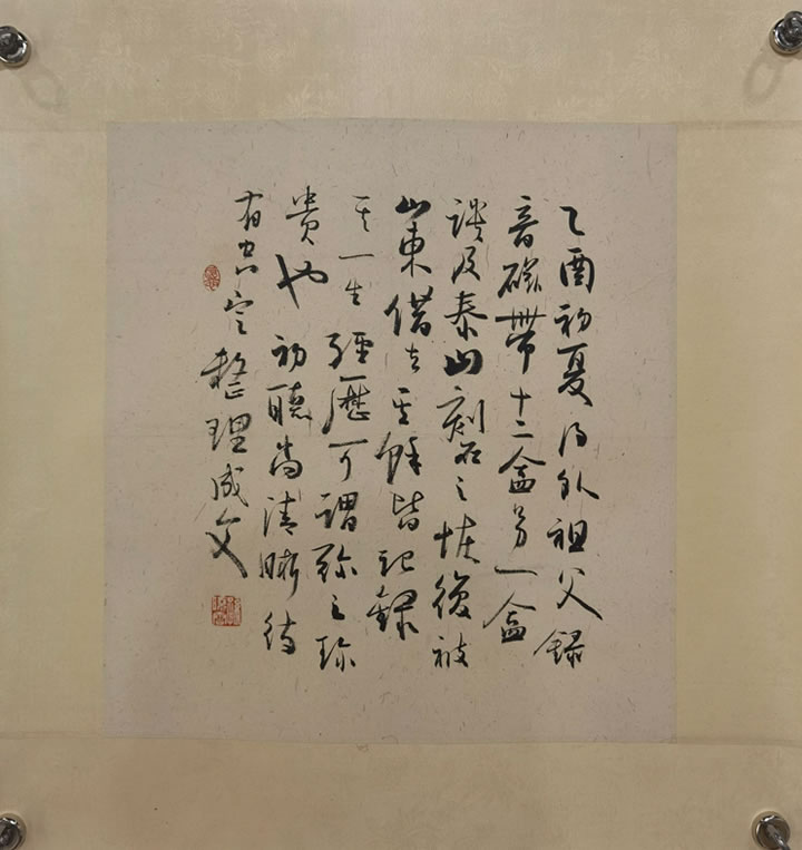 �������鷨�ֻ���Ʒ