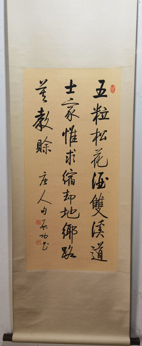 ���������ɻ��� ˫Ϫ��ʿ���ֻ���Ʒ